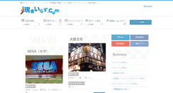 Desktop Screenshot of no-genkin.com